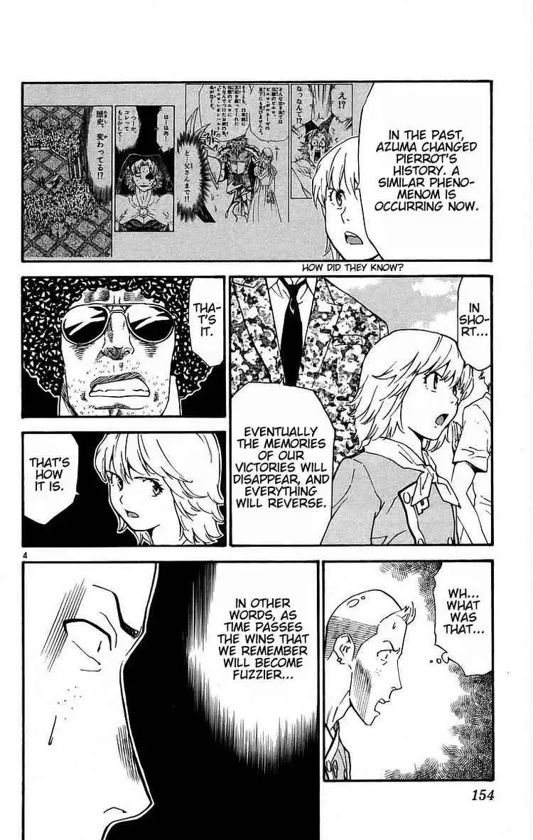 Yakitate Japan Chapter 201 4